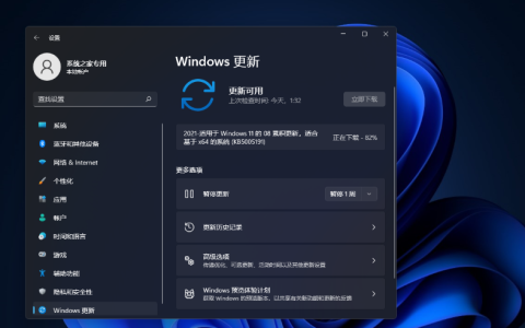 win11 kb5005191是什么[多图]