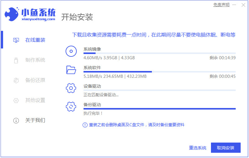 如何安装电脑系统win7旗舰版[多图]