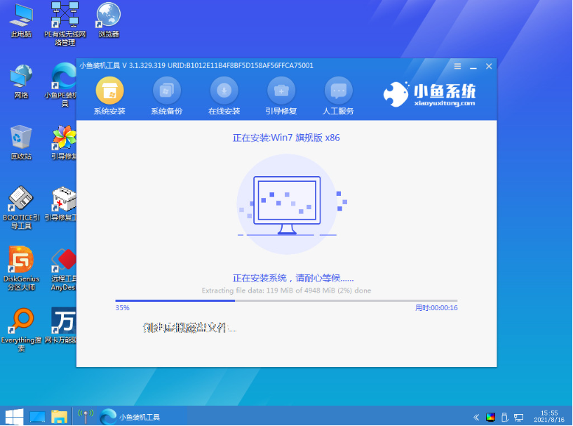 如何安装电脑系统win7旗舰版[多图]
