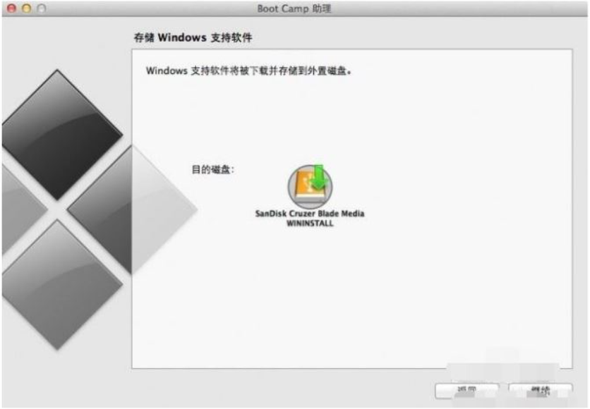 苹果笔记本怎么重装系统win7[多图]