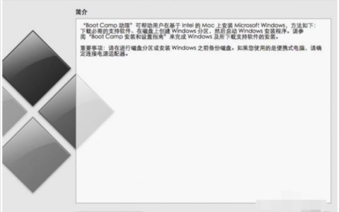 苹果笔记本怎么重装系统win7[多图]