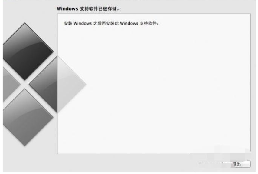 苹果笔记本怎么重装系统win7[多图]