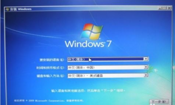 苹果笔记本怎么重装系统win7[多图]