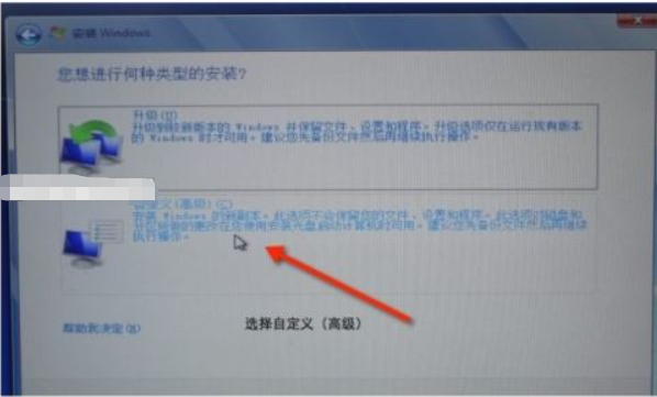 苹果笔记本怎么重装系统win7[多图]