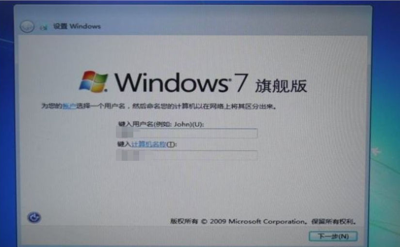 苹果笔记本怎么重装系统win7[多图]