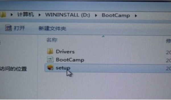苹果笔记本怎么重装系统win7[多图]