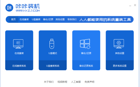 win7专业版系统重装步骤[多图]