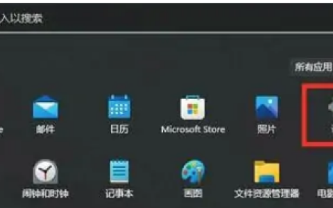 电脑win11显卡设置怎么进去[多图]