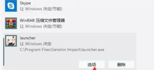 电脑win11显卡设置怎么进去[多图]