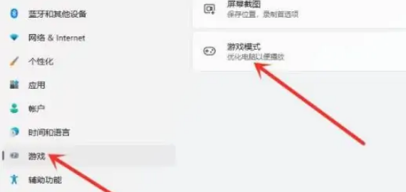 电脑win11显卡设置怎么进去[多图]
