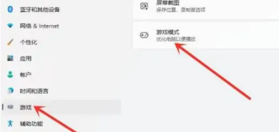 电脑win11显卡设置怎么进去[多图]