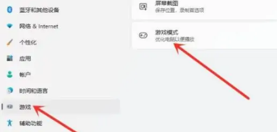 电脑win11显卡设置怎么进去[多图]