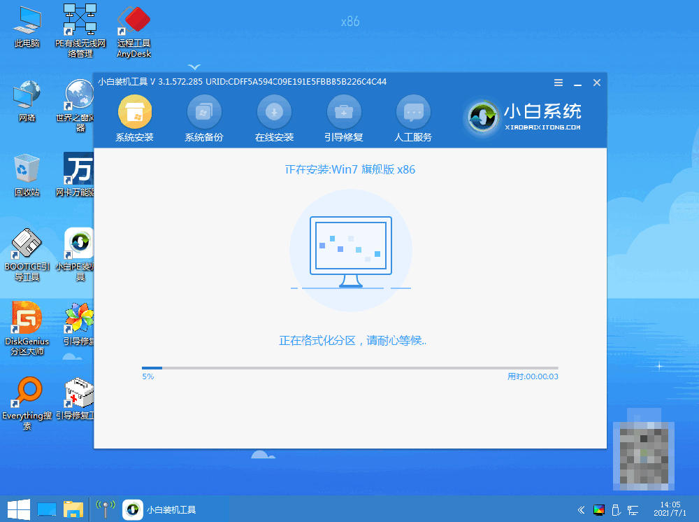笔记本重装系统教程win7重装步骤[多图]