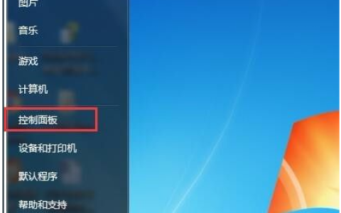 win7电脑重装系统后没声音怎么办[多图]