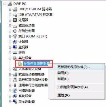 win7电脑重装系统后没声音怎么办[多图]