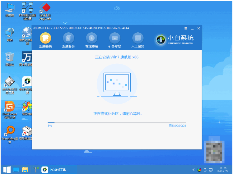 台式电脑系统怎么重装win7旗舰版[多图]