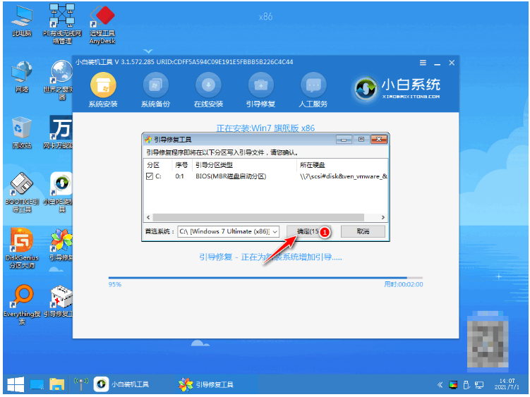 台式电脑系统怎么重装win7旗舰版[多图]
