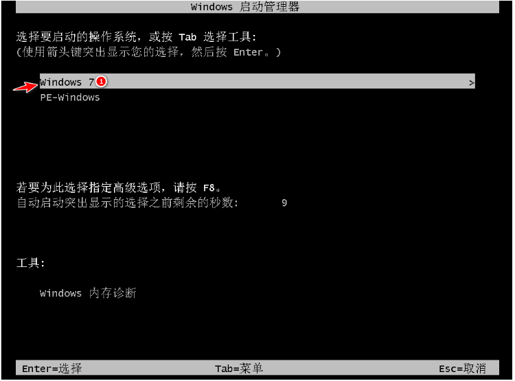 台式电脑系统怎么重装win7旗舰版[多图]