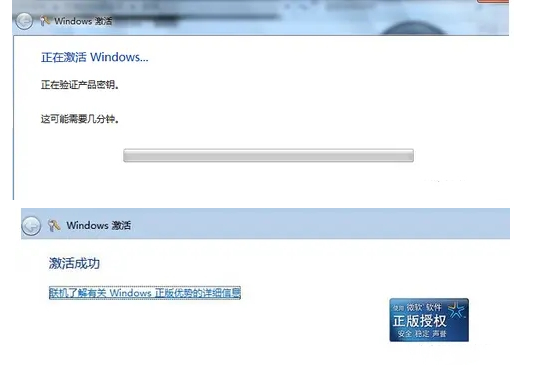 win7激活密钥专业版2022新版[多图]
