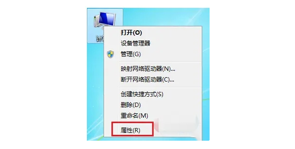 win7激活密钥专业版2022新版[多图]