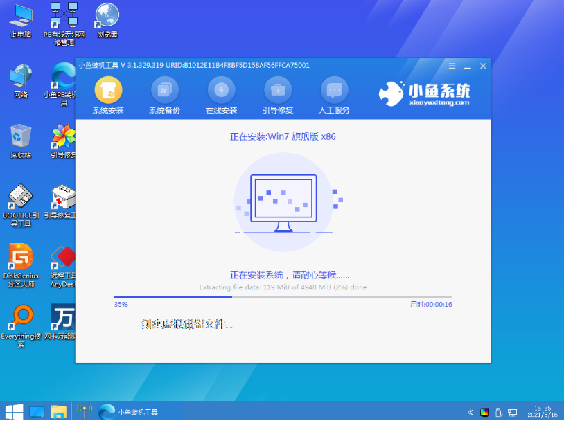 联想笔记本如何重装win7系统[多图]