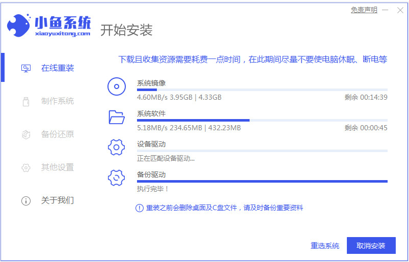 联想笔记本如何重装win7系统[多图]