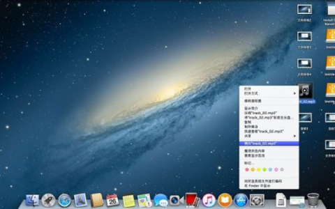 mac和win11双系统区别在哪里[多图]