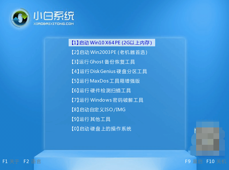 小白启动盘如何装系统win7[多图]