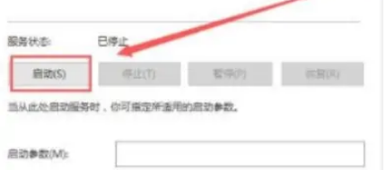 win11系统没有蓝牙怎么解决[多图]