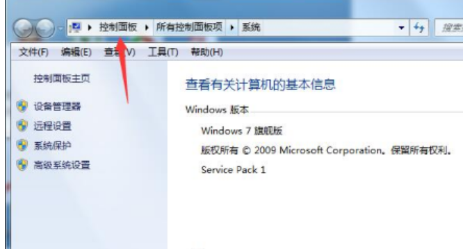 win7升级win10数据会丢失吗[多图]