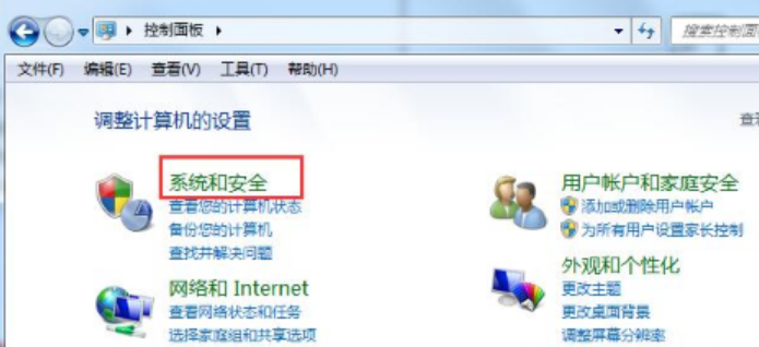 win7升级win10数据会丢失吗[多图]