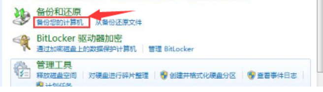 win7升级win10数据会丢失吗[多图]