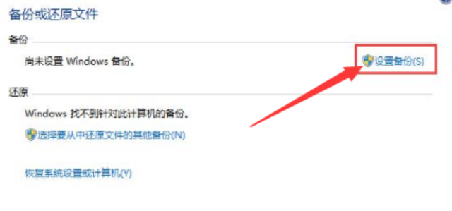 win7升级win10数据会丢失吗[多图]