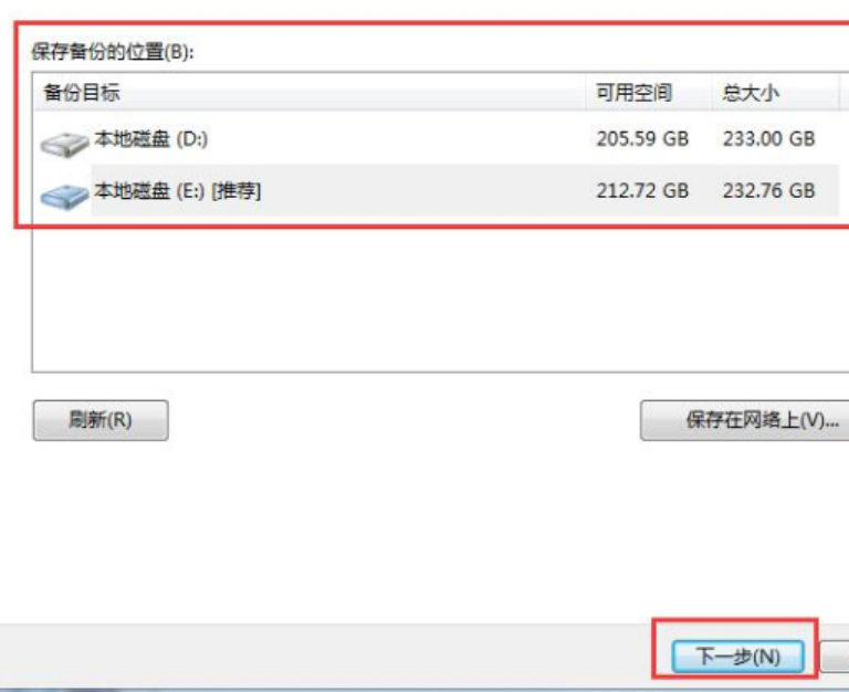 win7升级win10数据会丢失吗[多图]