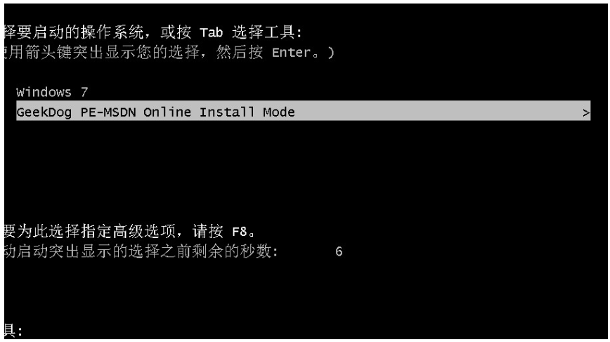 如何重装系统win7[多图]