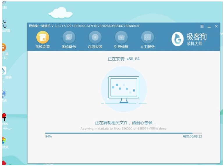 如何重装系统win7[多图]