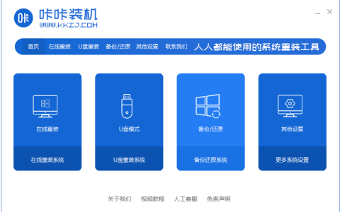 系统重装win7专业版教程步骤[多图]