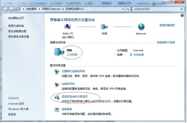 win7电脑打印机共享怎么设置[多图]
