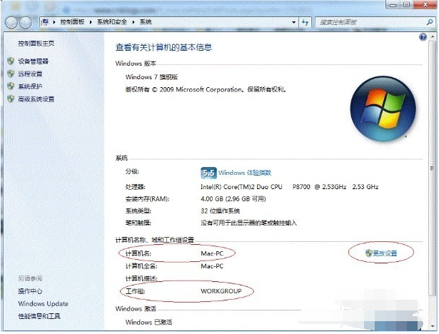 win7电脑打印机共享怎么设置[多图]