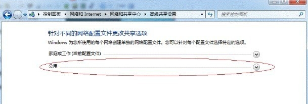 win7电脑打印机共享怎么设置[多图]