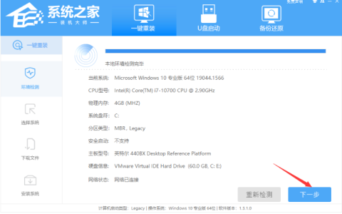 电脑如何自己重装系统win7[多图]
