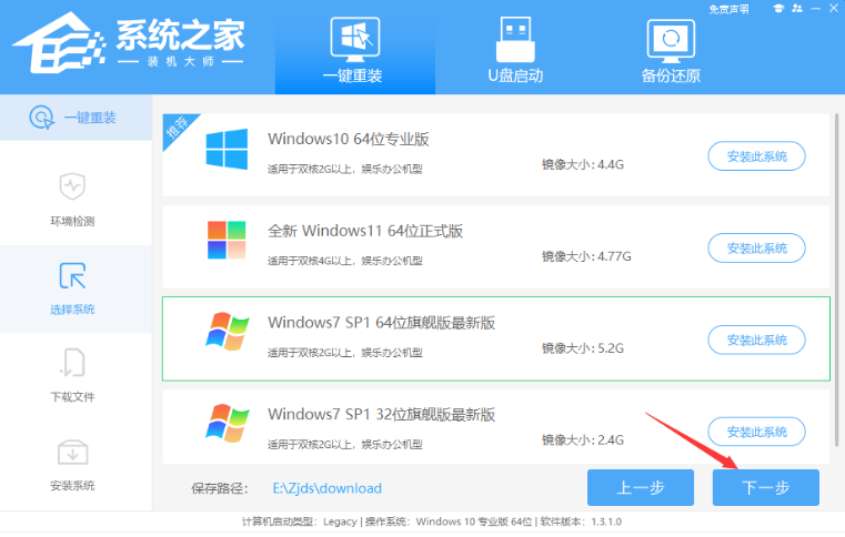电脑如何自己重装系统win7[多图]