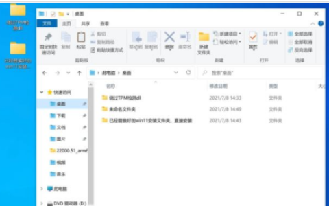 m1可以装win11教程[多图]