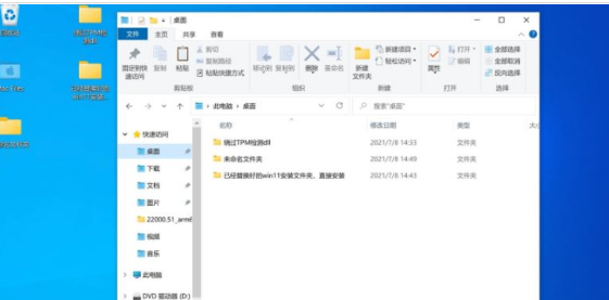 m1可以装win11教程[多图]