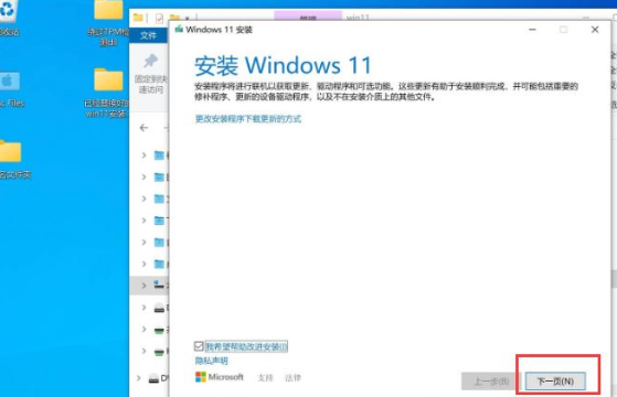 m1可以装win11教程[多图]