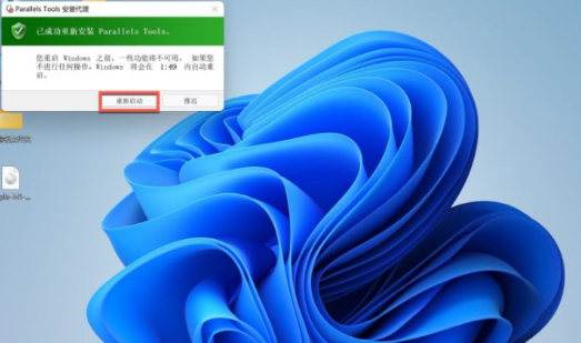m1可以装win11教程[多图]