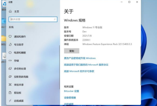 m1可以装win11教程[多图]