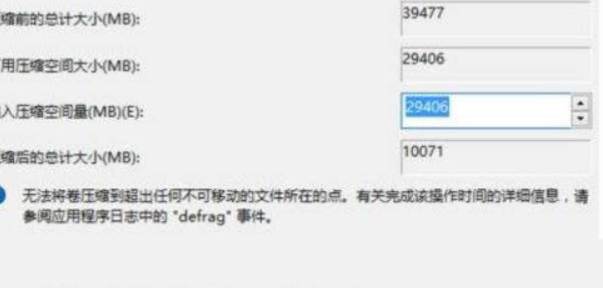 win11系统新增硬盘怎么分区教程[多图]