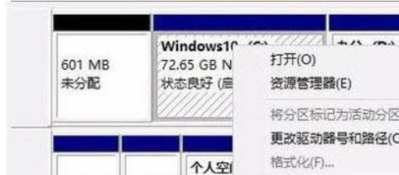 win11系统新增硬盘怎么分区教程[多图]