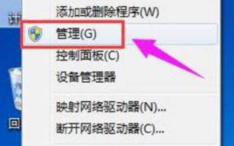 win11系统新增硬盘怎么分区教程[多图]